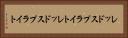 レッドスプライト Horizontal Portrait