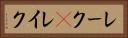 レーク(P) Horizontal Portrait