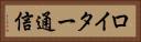 ロイター通信 Horizontal Portrait