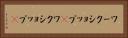 ワークショップ(P) Horizontal Portrait