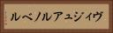 ヴィジュアルノベル Horizontal Portrait