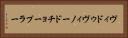ヴィドゥヴィノードチョープラー Horizontal Portrait