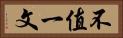 不值一文 Horizontal Portrait