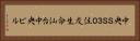 中央ＳＳ３０住友生命仙台中央ビル Horizontal Portrait