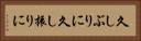 久しぶりに Horizontal Portrait