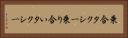 乗合タクシー Horizontal Portrait