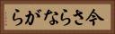 今さらながら Horizontal Portrait