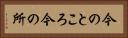 今のところ Horizontal Portrait