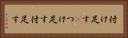 付け足す(P) Horizontal Portrait