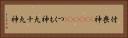 付喪神(ateji) Horizontal Portrait