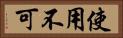 使用不可 Horizontal Portrait