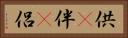 供(P) Horizontal Portrait