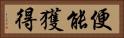 便能獲得 Horizontal Portrait