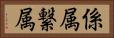 係属 Horizontal Portrait