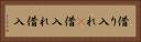 借り入れ(P) Horizontal Portrait