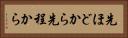 先ほどから Horizontal Portrait