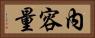 內容量 Horizontal Portrait
