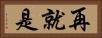 再就是 Horizontal Portrait