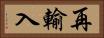 再輸入 Horizontal Portrait