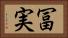 冨実 Horizontal Portrait