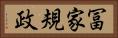 冨家規政 Horizontal Portrait