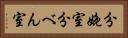 分娩室 Horizontal Portrait