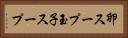 卵スープ Horizontal Portrait
