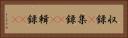 収録(P) Horizontal Portrait