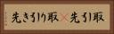 取引先(P) Horizontal Portrait