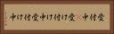 受付中(P) Horizontal Portrait