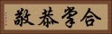 合掌恭敬 Horizontal Portrait