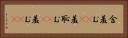 含羞む(rK) Horizontal Portrait