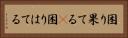 困り果てる(P) Horizontal Portrait