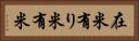 在米 Horizontal Portrait