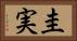 圭実 Horizontal Portrait