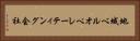 地域ベルオペレーティング会社 Horizontal Portrait