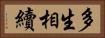 多生相續 Horizontal Portrait