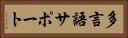 多言語サポート Horizontal Portrait