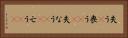 失う(P) Horizontal Portrait