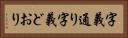 字義通り Horizontal Portrait