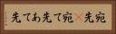 宛先(P) Horizontal Portrait