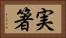 実箸 Horizontal Portrait