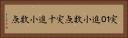 実１０進小数点 Horizontal Portrait