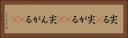 尖る(P) Horizontal Portrait
