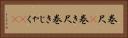巻尺(P) Horizontal Portrait