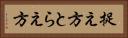 捉え方 Horizontal Portrait