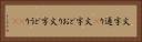 文字通り(P) Horizontal Portrait