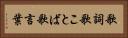 歌詞 Horizontal Portrait