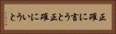 正確に言うと Horizontal Portrait