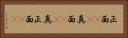 正面(rK) Horizontal Portrait